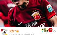包含申花成功零封武磊，门将赛后获得全场最佳！的词条