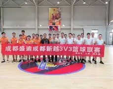 IM电竞官方网站下载-球队球员