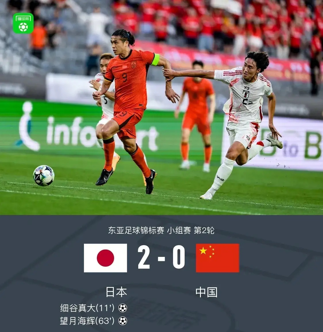 日本球员都留洋 日本球员都留洋